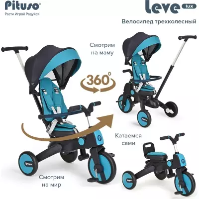 Трёхколёсный велосипед Pituso Lux S03-2 синий