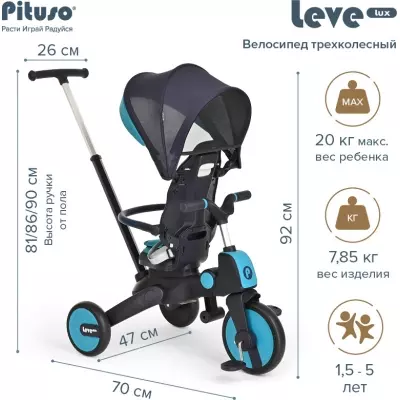 Трёхколёсный велосипед Pituso Lux S03-2 синий
