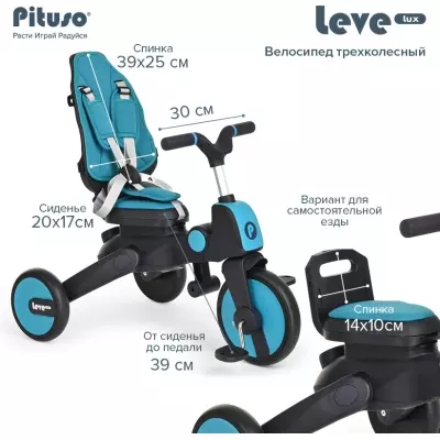 Трёхколёсный велосипед Pituso Lux S03-2 синий