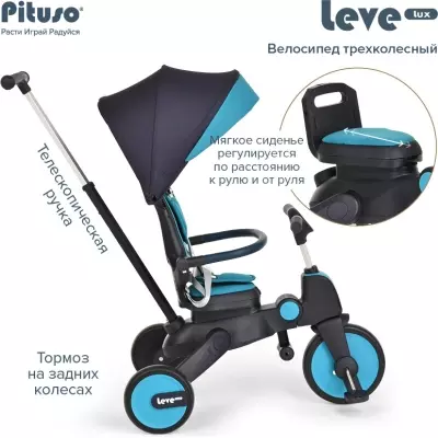 Трёхколёсный велосипед Pituso Lux S03-2 синий