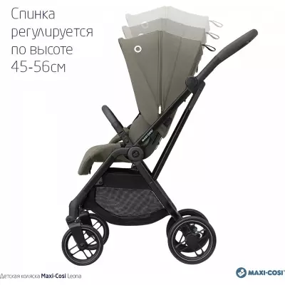 Коляска прогулочная Maxi-Cosi Leona 1204470300, бежевый