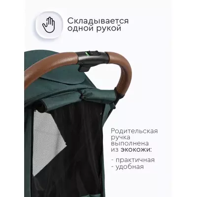 Tomix LUNA LUX (HP-718LUX) Dark Green