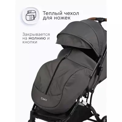 TOMIX LUNA LUX HP-718LUX, темно-серый