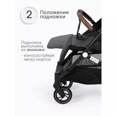 TOMIX LUNA LUX HP-718LUX, темно-серый