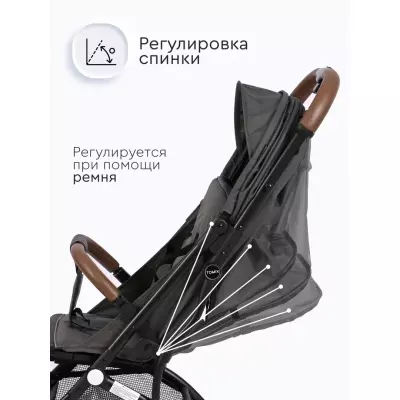 TOMIX LUNA LUX HP-718LUX, темно-серый