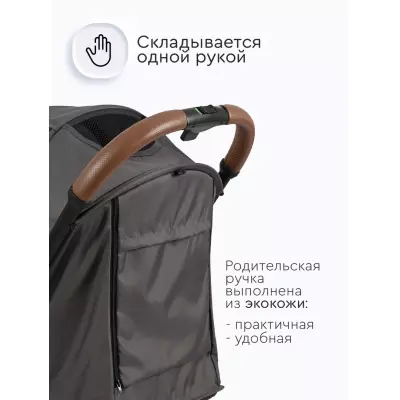 TOMIX LUNA LUX HP-718LUX, темно-серый