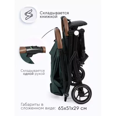 Tomix LUNA LUX (HP-718LUX) Dark Green