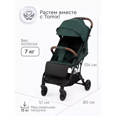 Tomix LUNA LUX (HP-718LUX) Dark Green