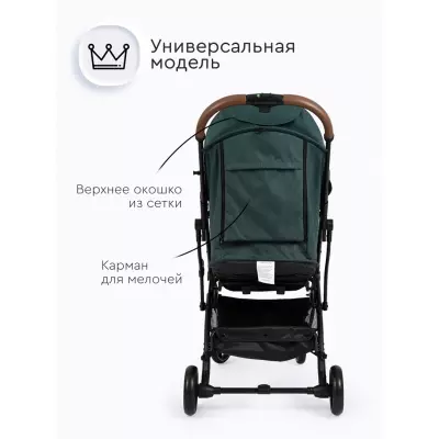 Tomix LUNA LUX (HP-718LUX) Dark Green