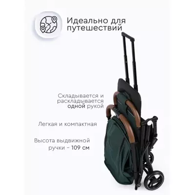 Tomix LUNA LUX (HP-718LUX) Dark Green