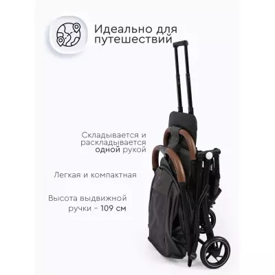 TOMIX LUNA LUX HP-718LUX, темно-серый