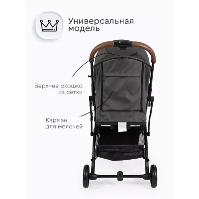 TOMIX LUNA LUX HP-718LUX, темно-серый