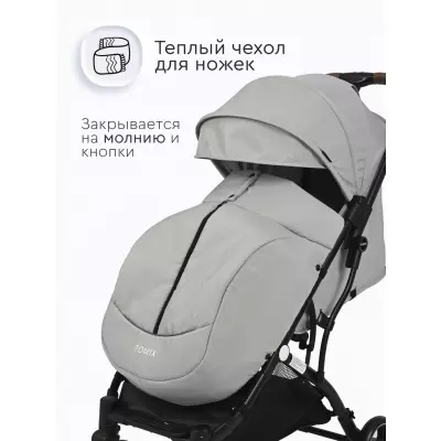 TOMIX Luna Lux HP-718LUX, светло-серый