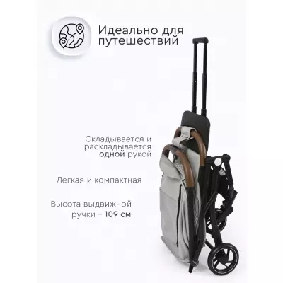 TOMIX Luna Lux HP-718LUX, светло-серый