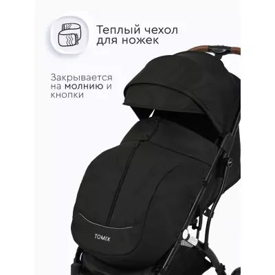 TOMIX Luna Lux HP-718LUX, черный