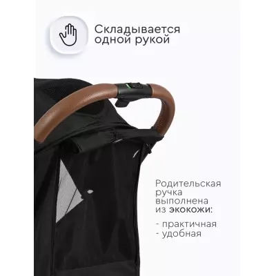 TOMIX Luna Lux HP-718LUX, черный