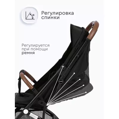 TOMIX Luna Lux HP-718LUX, черный