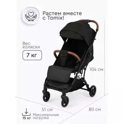 TOMIX Luna Lux HP-718LUX, черный