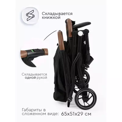TOMIX Luna Lux HP-718LUX, черный