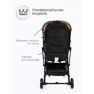 TOMIX Luna Lux HP-718LUX, черный