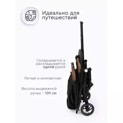 TOMIX Luna Lux HP-718LUX, черный