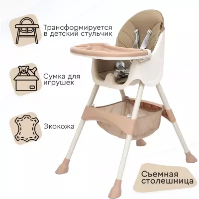 TOMIX KEVIN HP-G823 beige