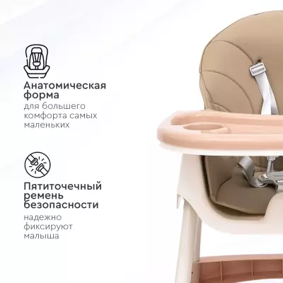 TOMIX KEVIN HP-G823 beige