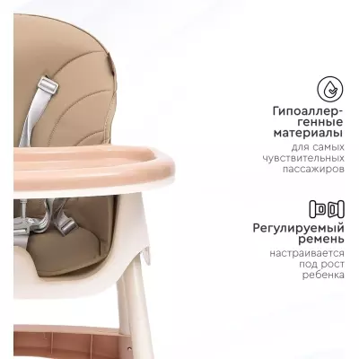 TOMIX KEVIN HP-G823 beige