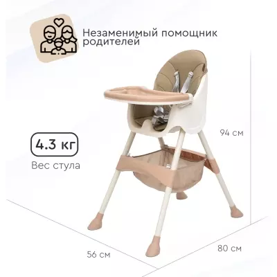 TOMIX KEVIN HP-G823 beige