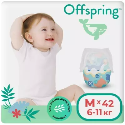 Трусики Offspring M, 42 шт