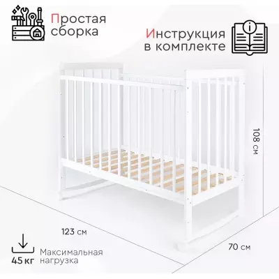 Детская кровать TOMIX Nicole, белый