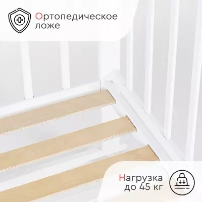 Детская кровать TOMIX Nicole, белый