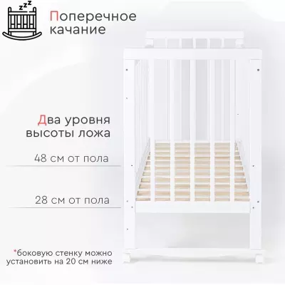 Детская кровать TOMIX Nicole, белый