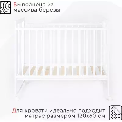 Детская кровать TOMIX Nicole, белый