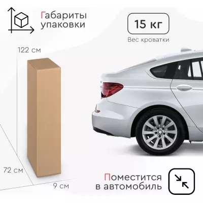 Детская кровать TOMIX Nicole, белый