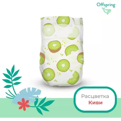Подгузники Offspring M, 42 шт