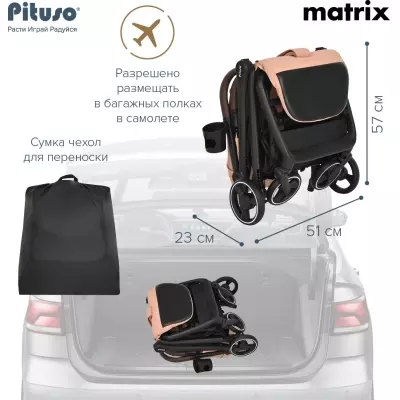 Коляска прогулочная Pituso MATRIX A19, бежевый