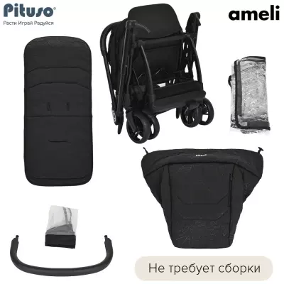 Коляска прогулочная Pituso Ameli, черный