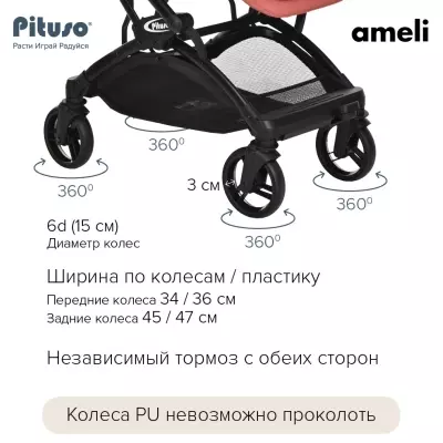 Коляска прогулочная Pituso Ameli, розовый