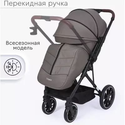 Коляска прогулочная TOMIX Kelly, темно-серый
