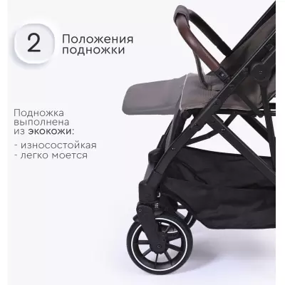 Коляска прогулочная TOMIX Kelly, темно-серый