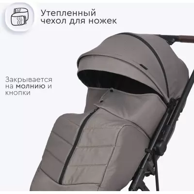 Коляска прогулочная TOMIX Kelly, темно-серый