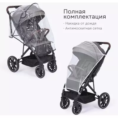 Коляска прогулочная TOMIX Kelly, темно-серый