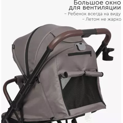 Коляска прогулочная TOMIX Kelly, темно-серый