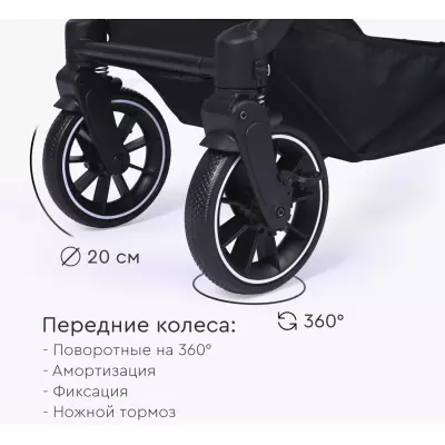 Коляска прогулочная TOMIX Kelly, темно-серый