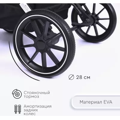 Коляска прогулочная TOMIX Kelly, темно-серый
