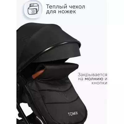 Коляска трансформер TOMIX Bonny, черный