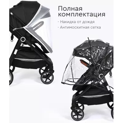 Коляска трансформер TOMIX Bonny, черный