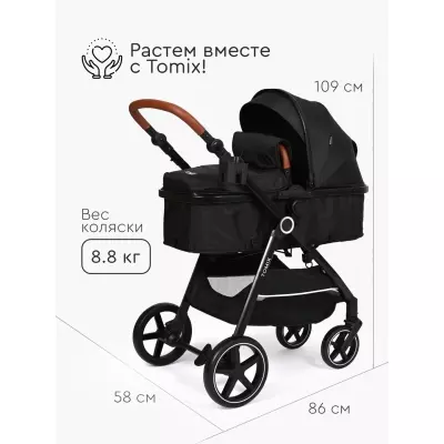 Коляска трансформер TOMIX Bonny, черный