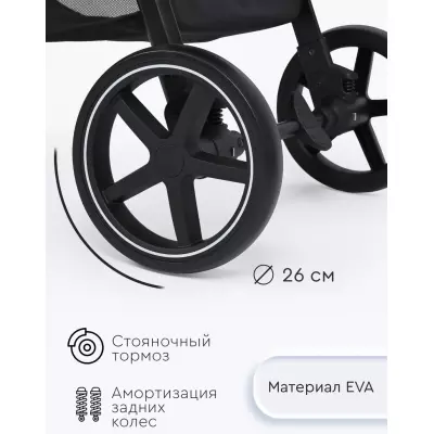 Коляска трансформер TOMIX Bonny, черный